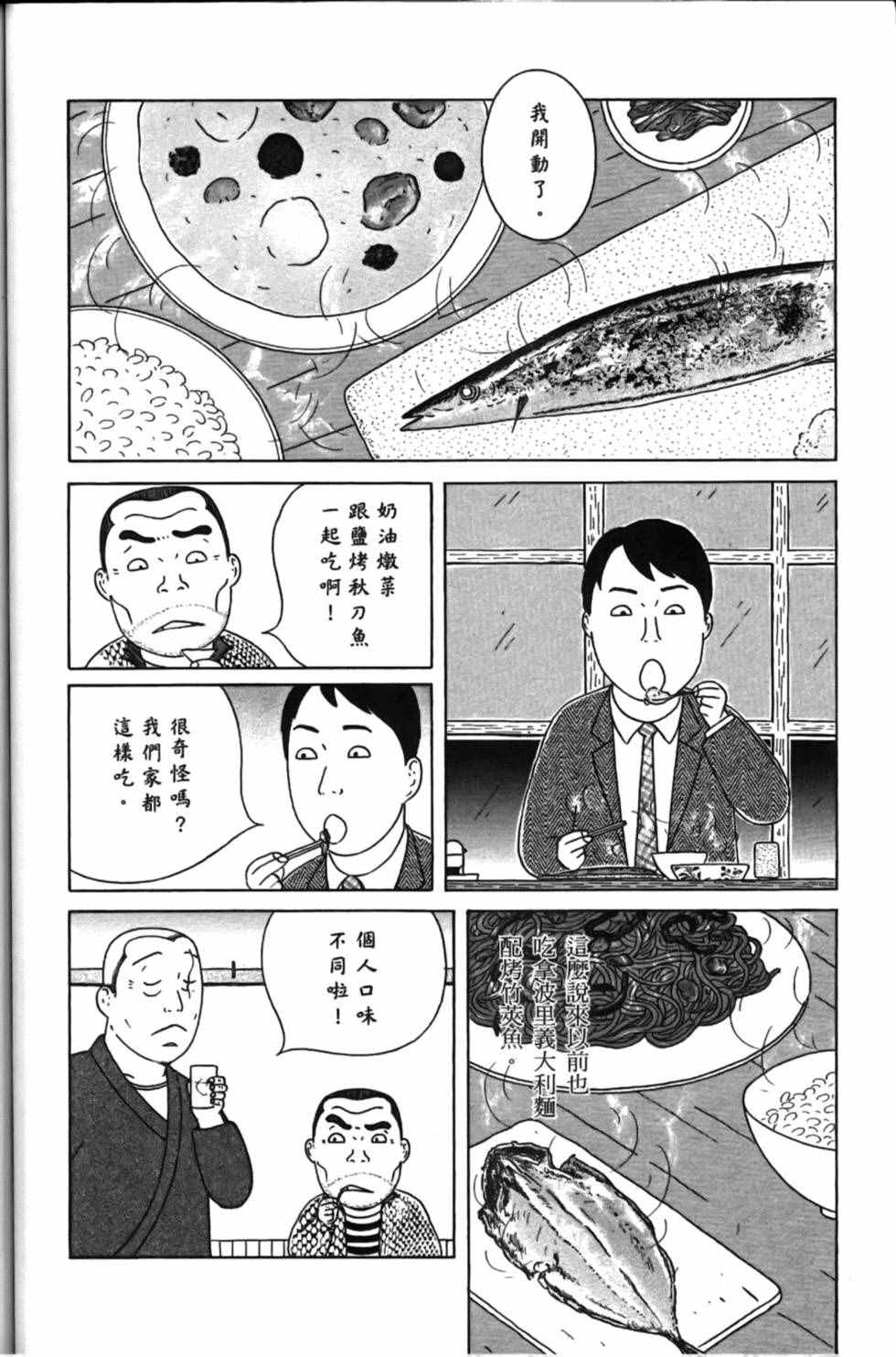 第 72 页