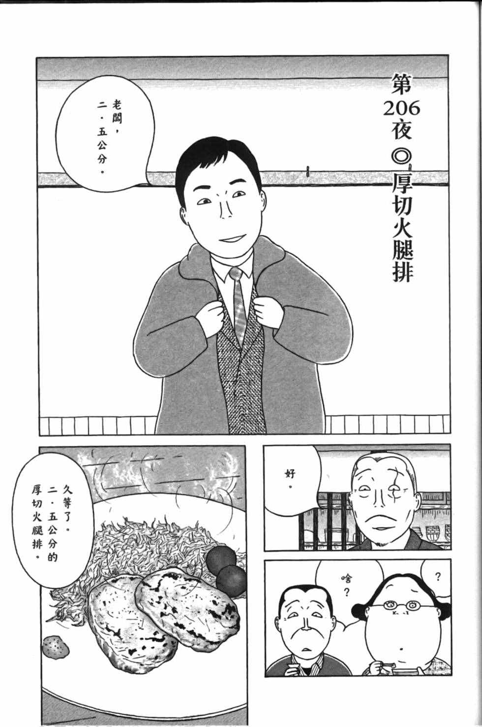 第 91 页