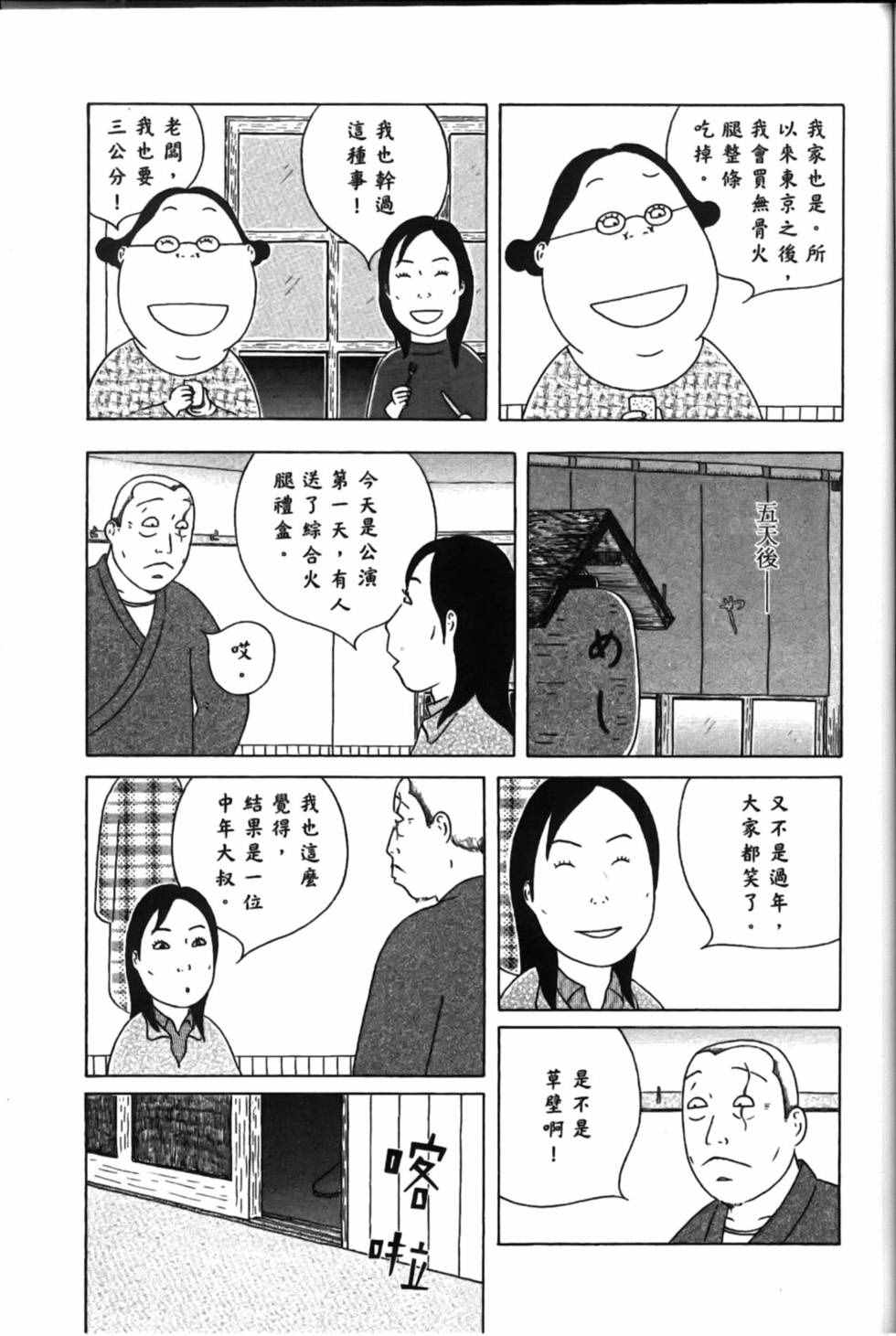 第 95 页