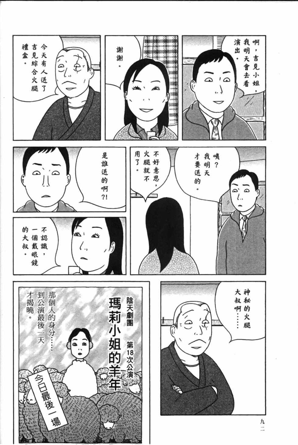 第 96 页