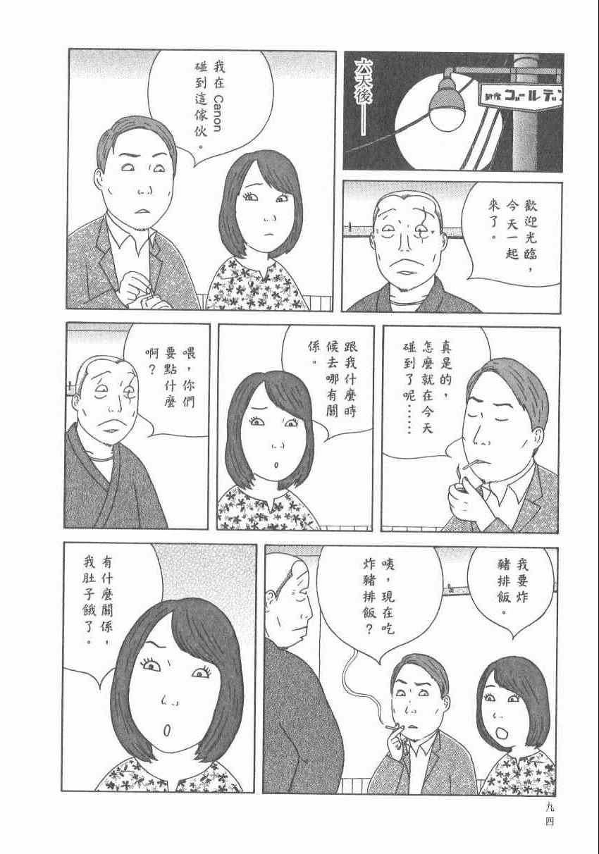 第 100 页