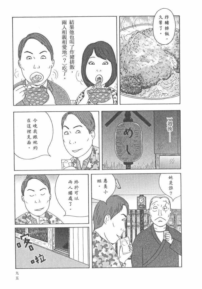 第 101 页