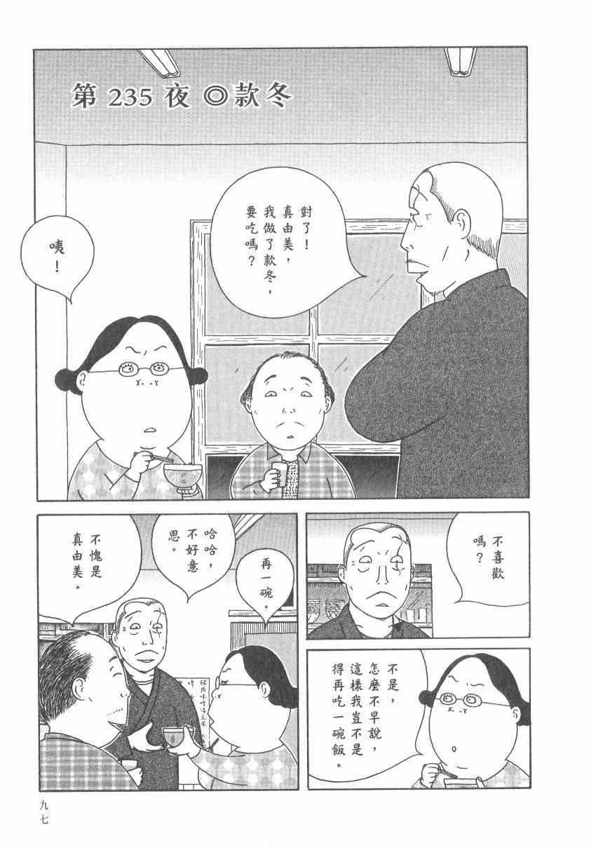 第 103 页