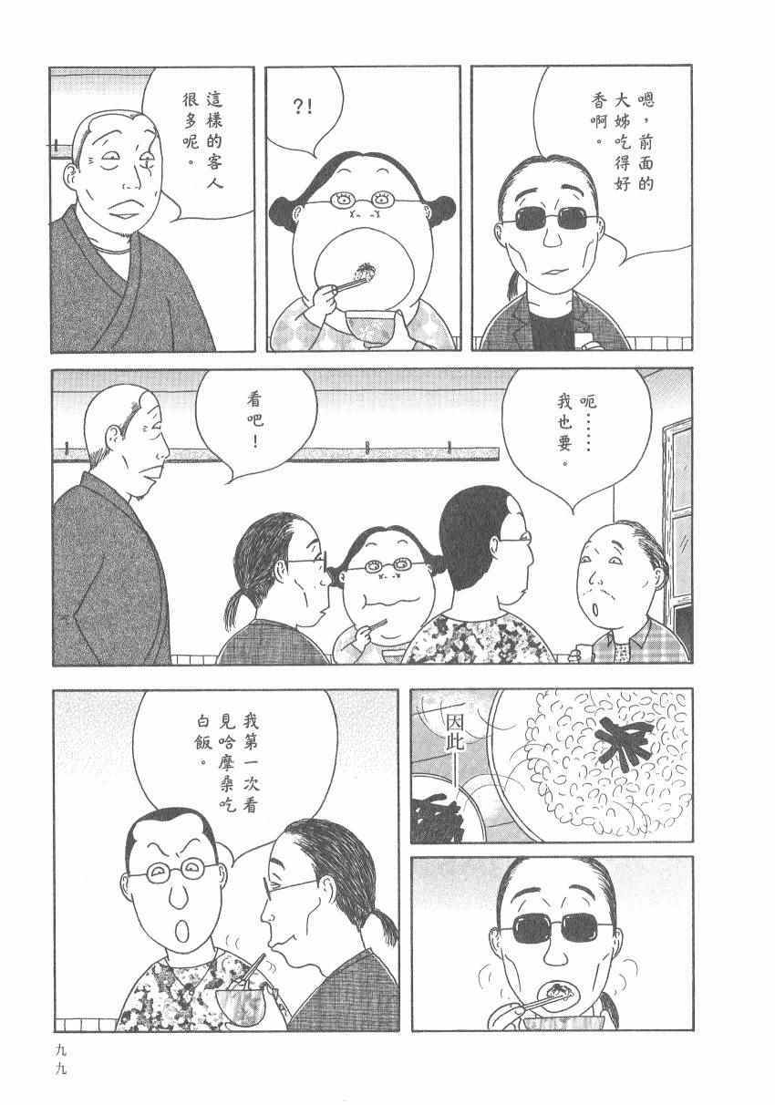 第 105 页