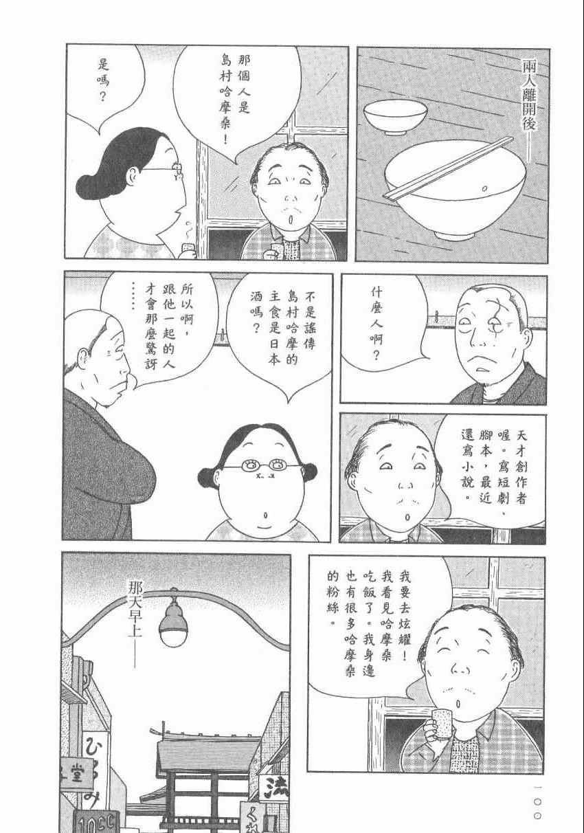 第 106 页