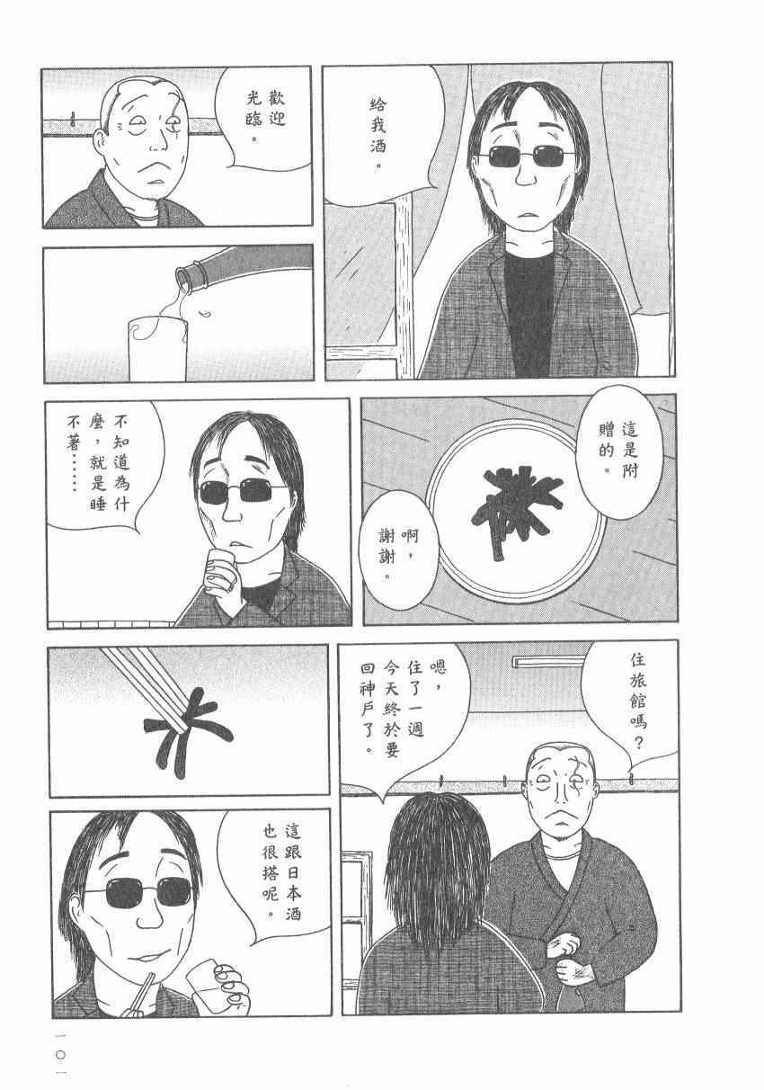 第 107 页