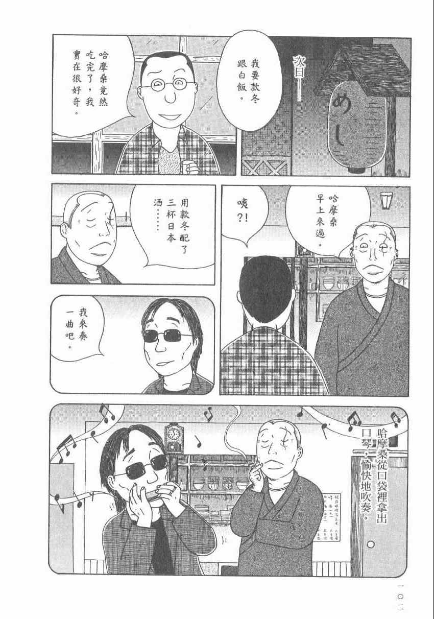 第 108 页