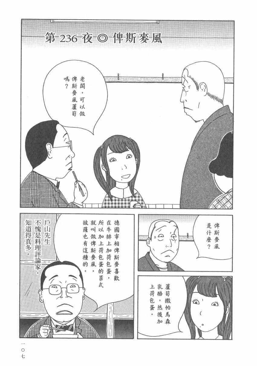 第 113 页