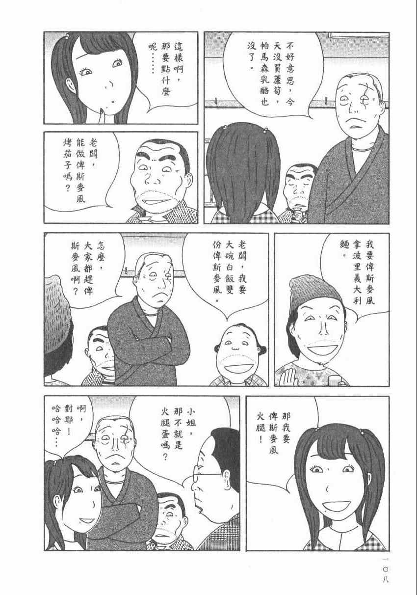 第 114 页