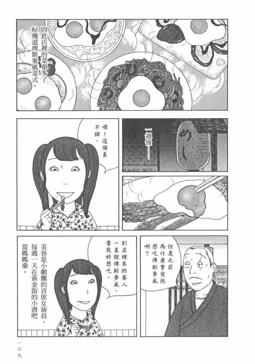 第 115 页