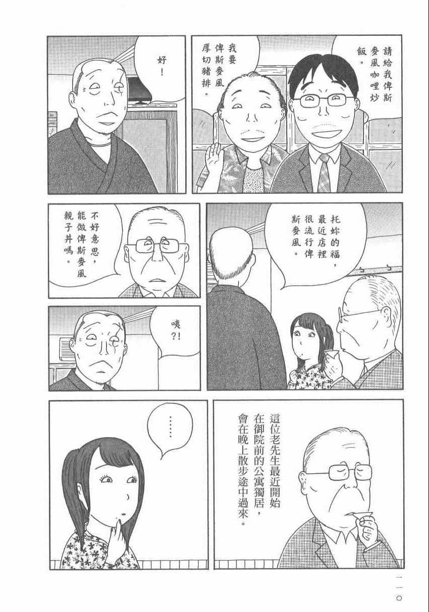 第 116 页
