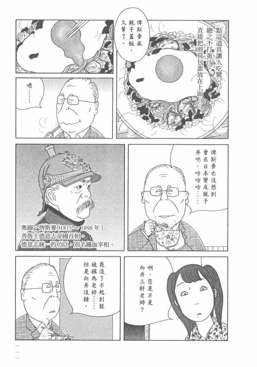 第 117 页