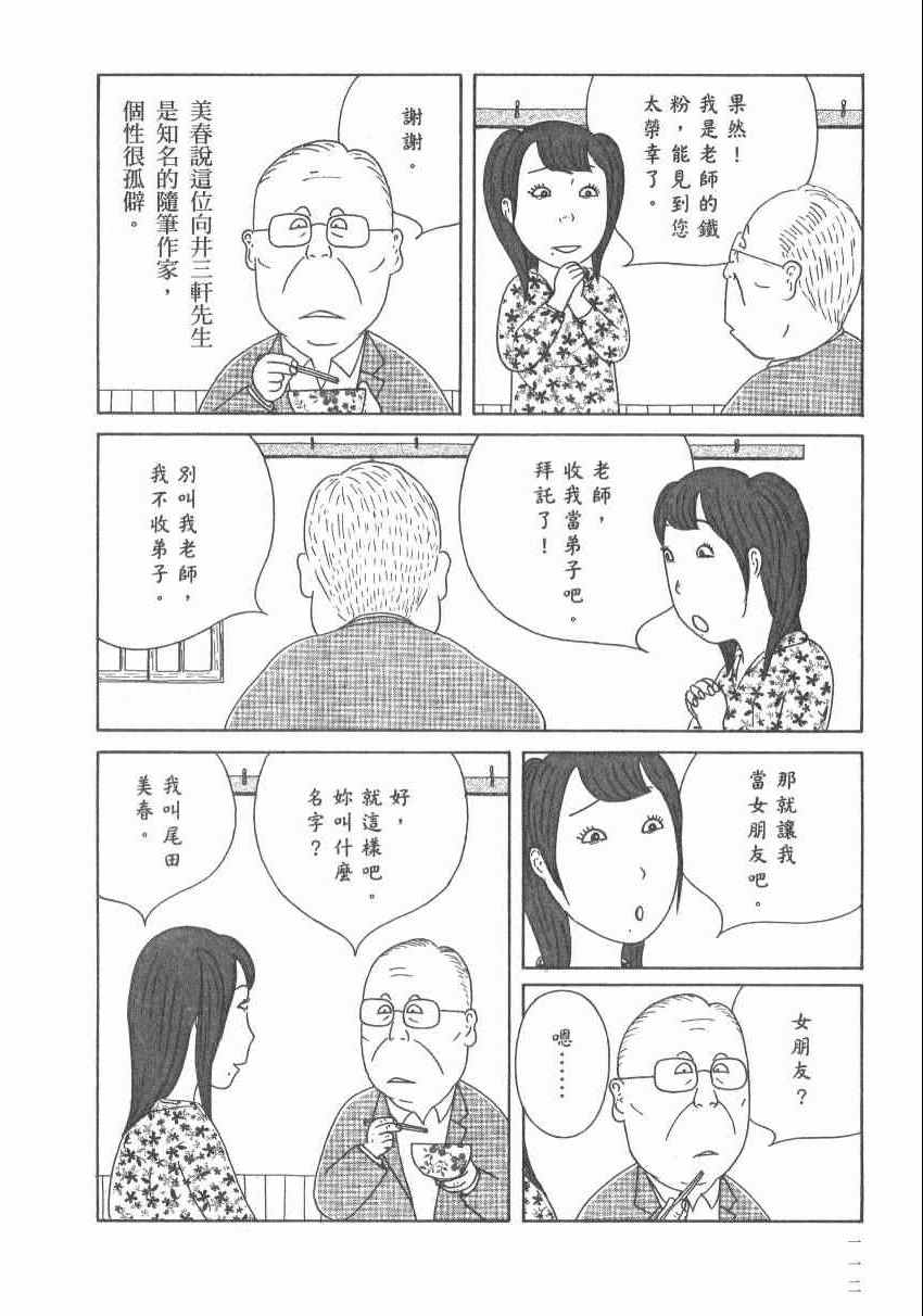 第 118 页