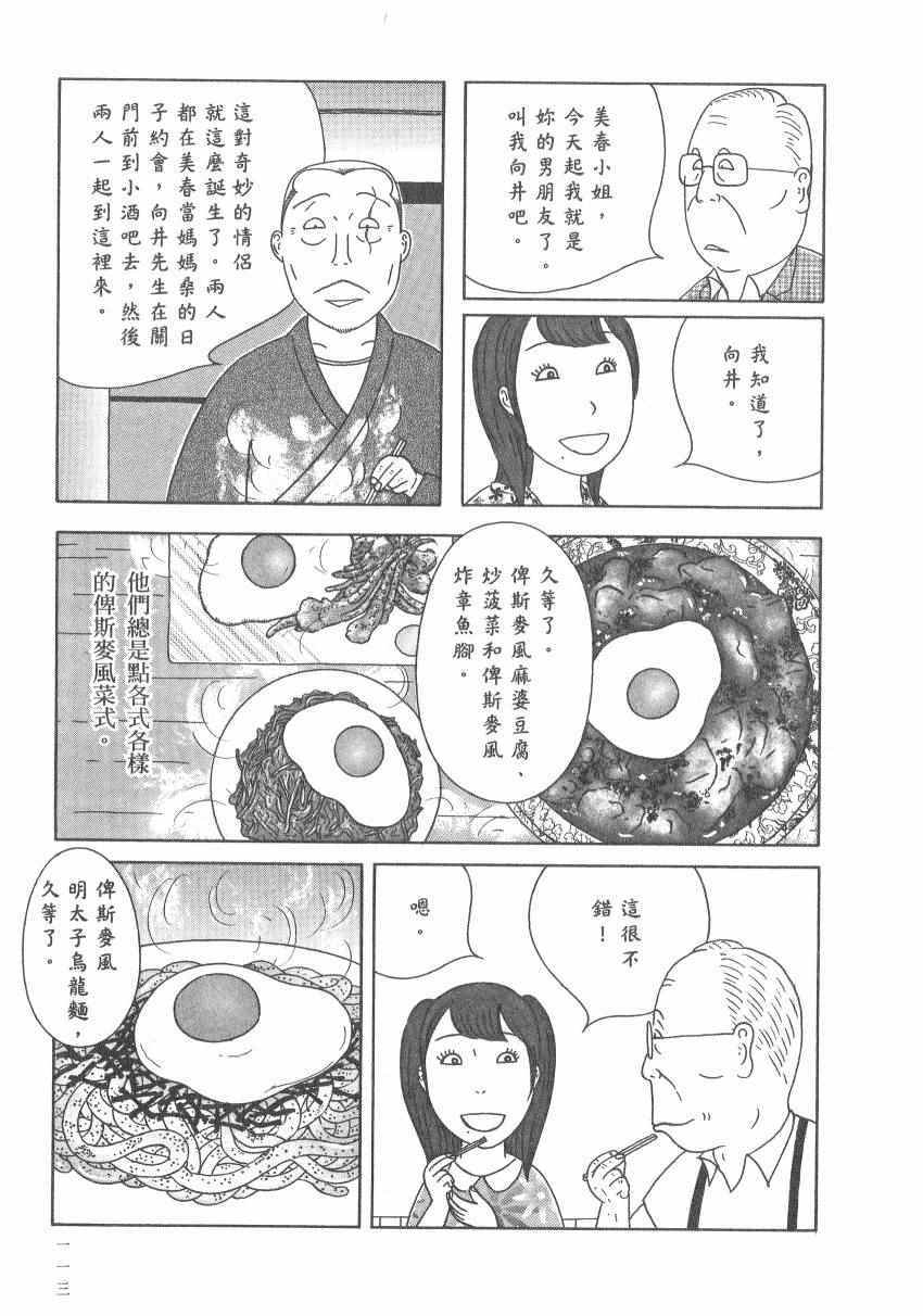 第 119 页