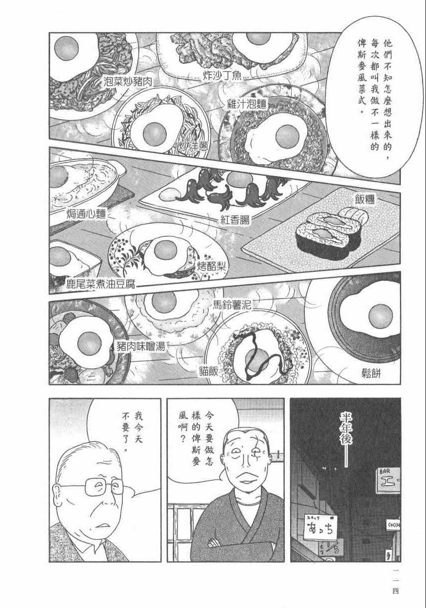 第 120 页