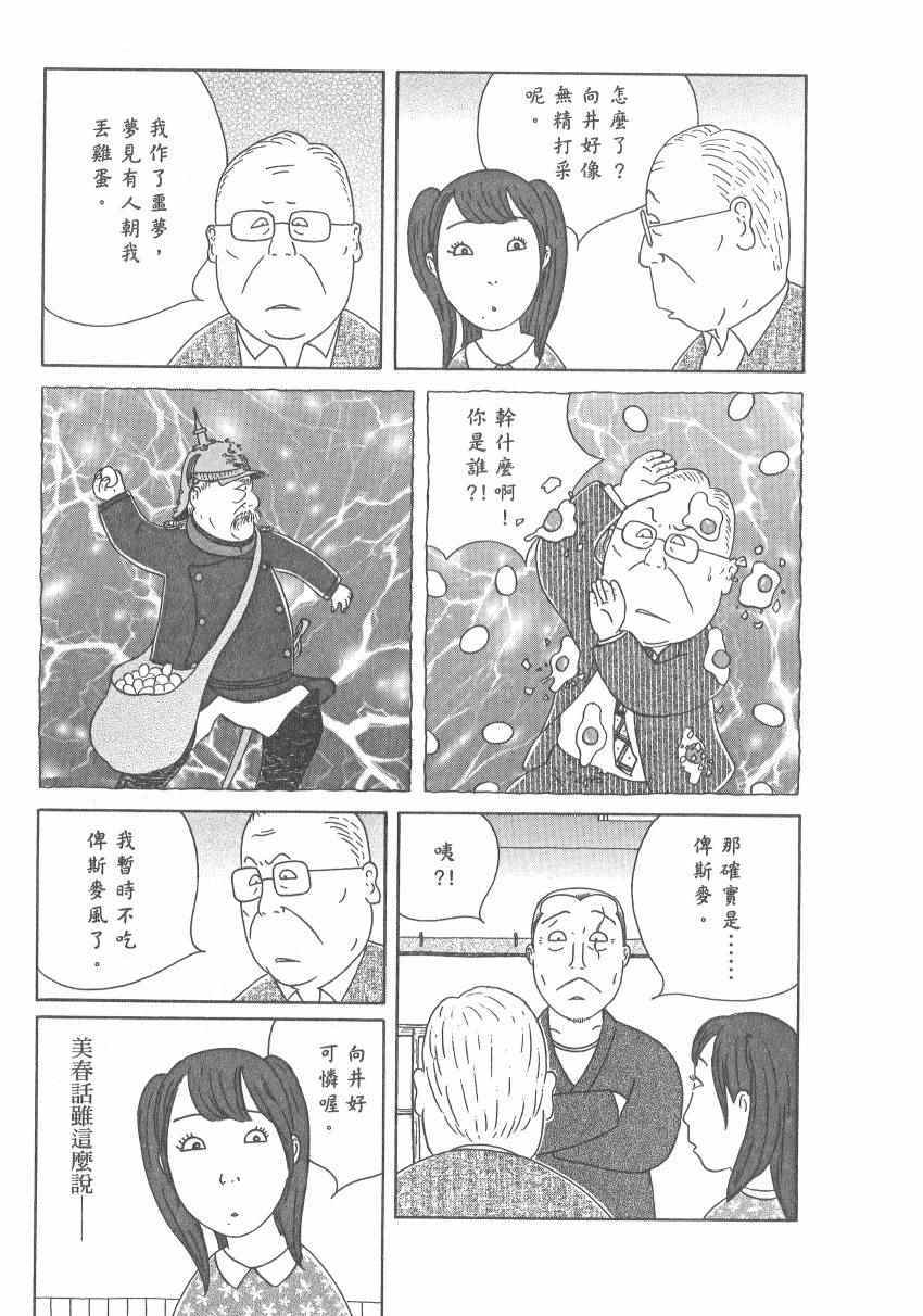 第 121 页