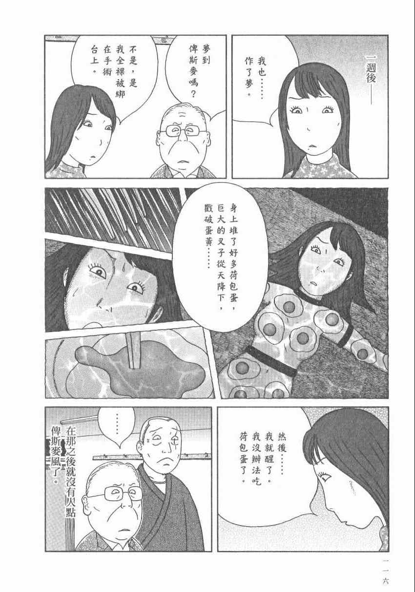 第 122 页