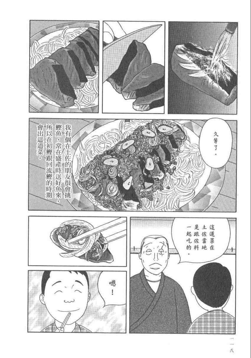 第 124 页