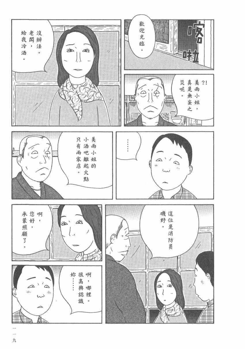 第 125 页