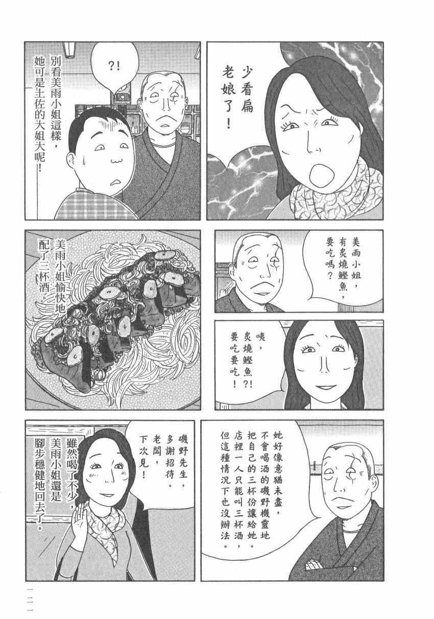 第 127 页