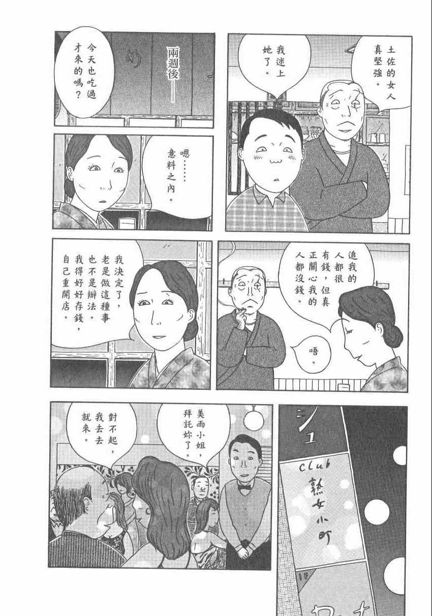 第 128 页