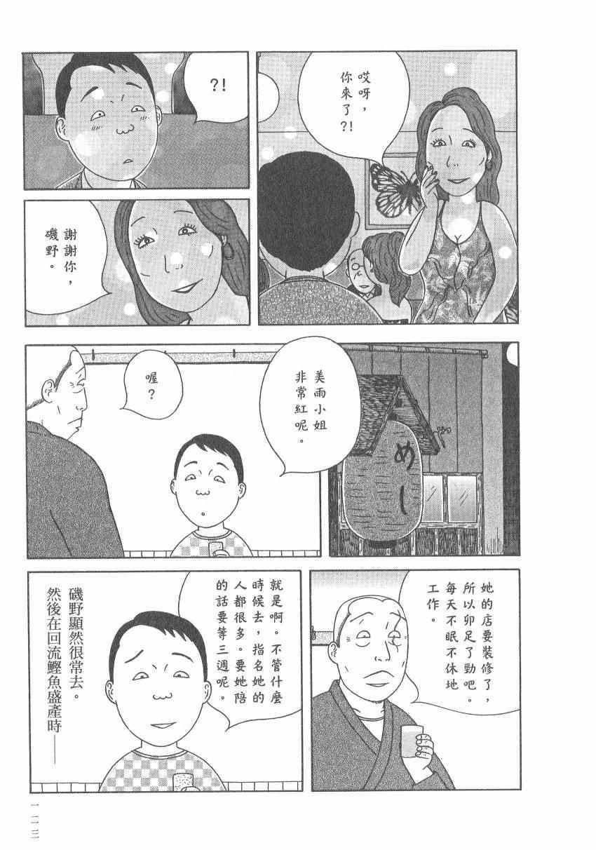 第 129 页