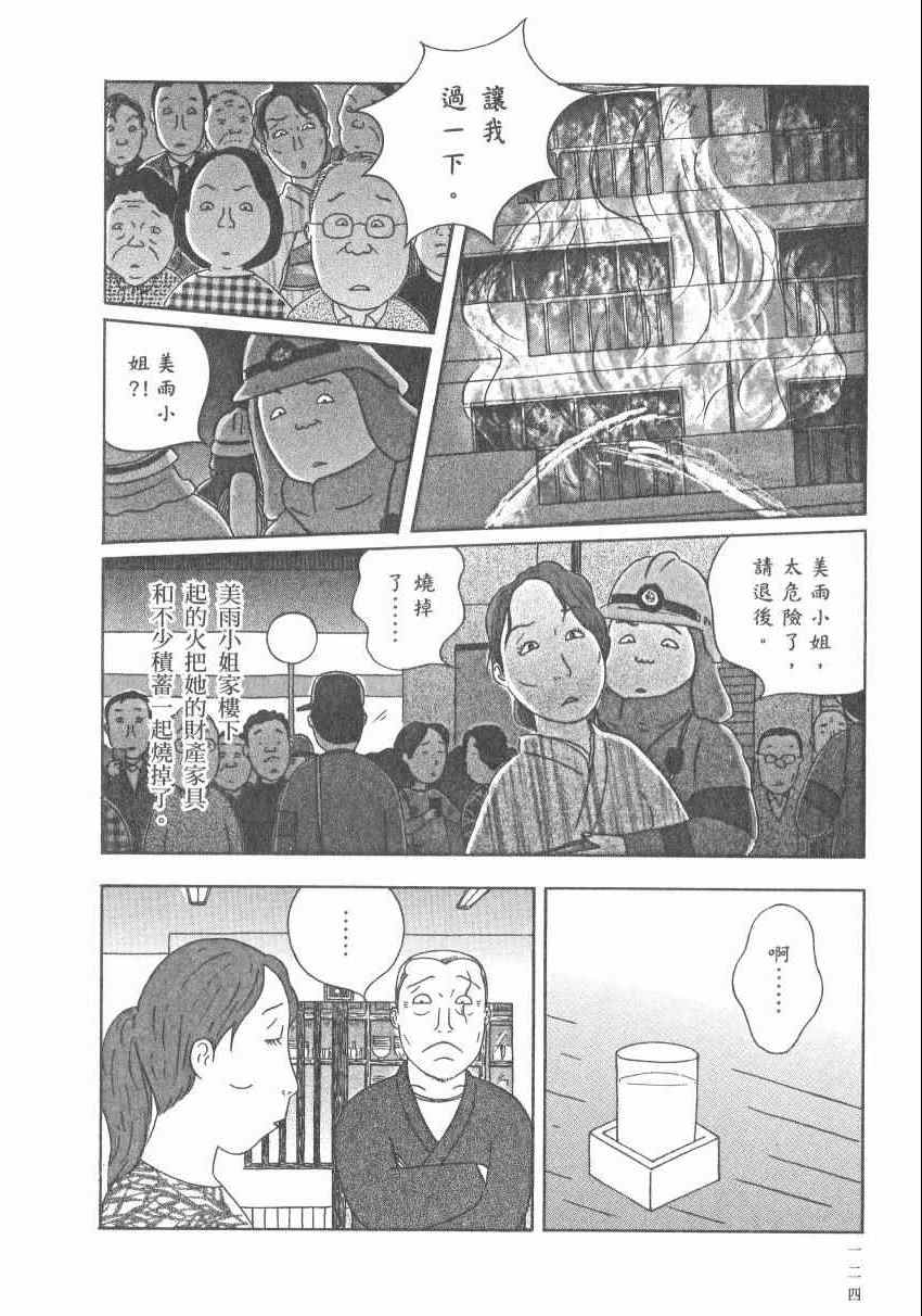 第 130 页