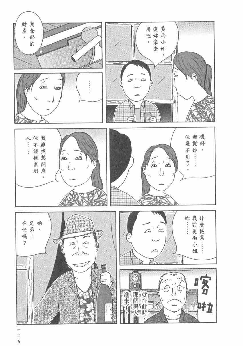 第 131 页
