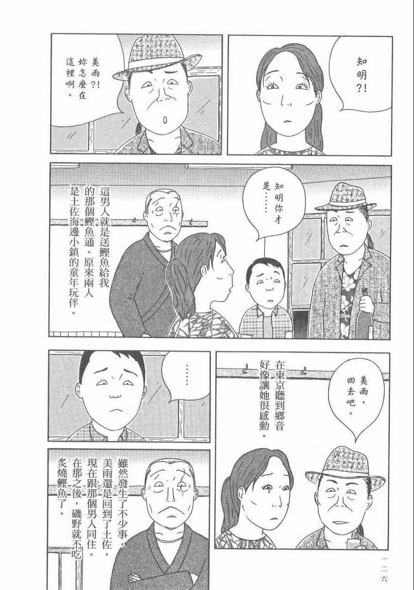 第 132 页