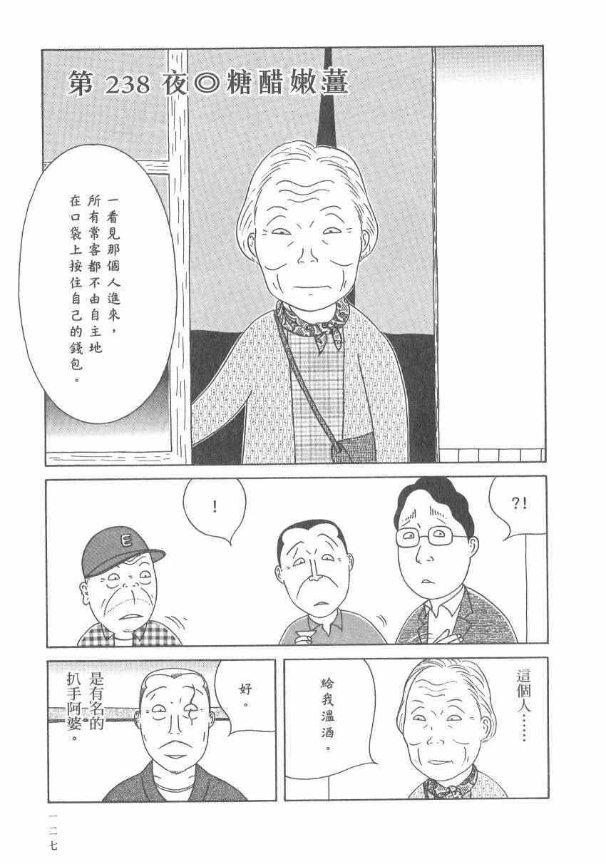 第 133 页