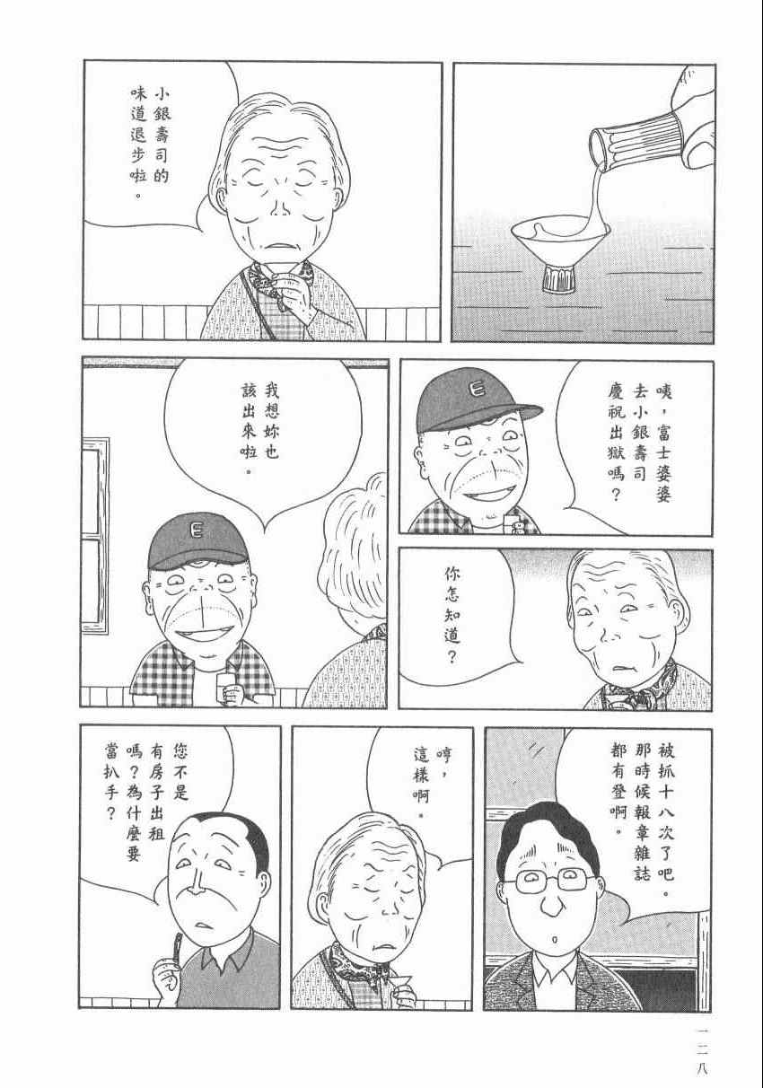 第 134 页