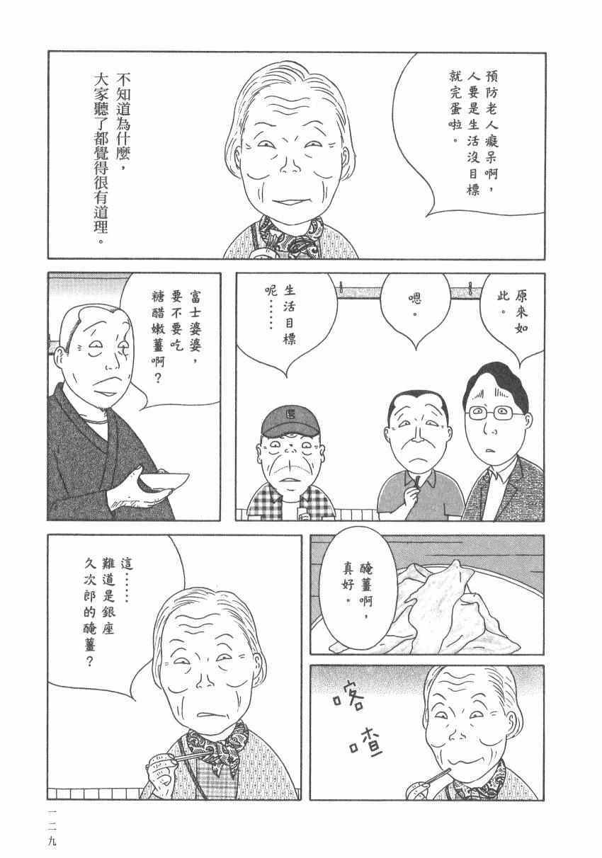 第 135 页
