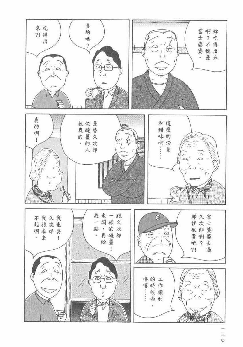 第 136 页