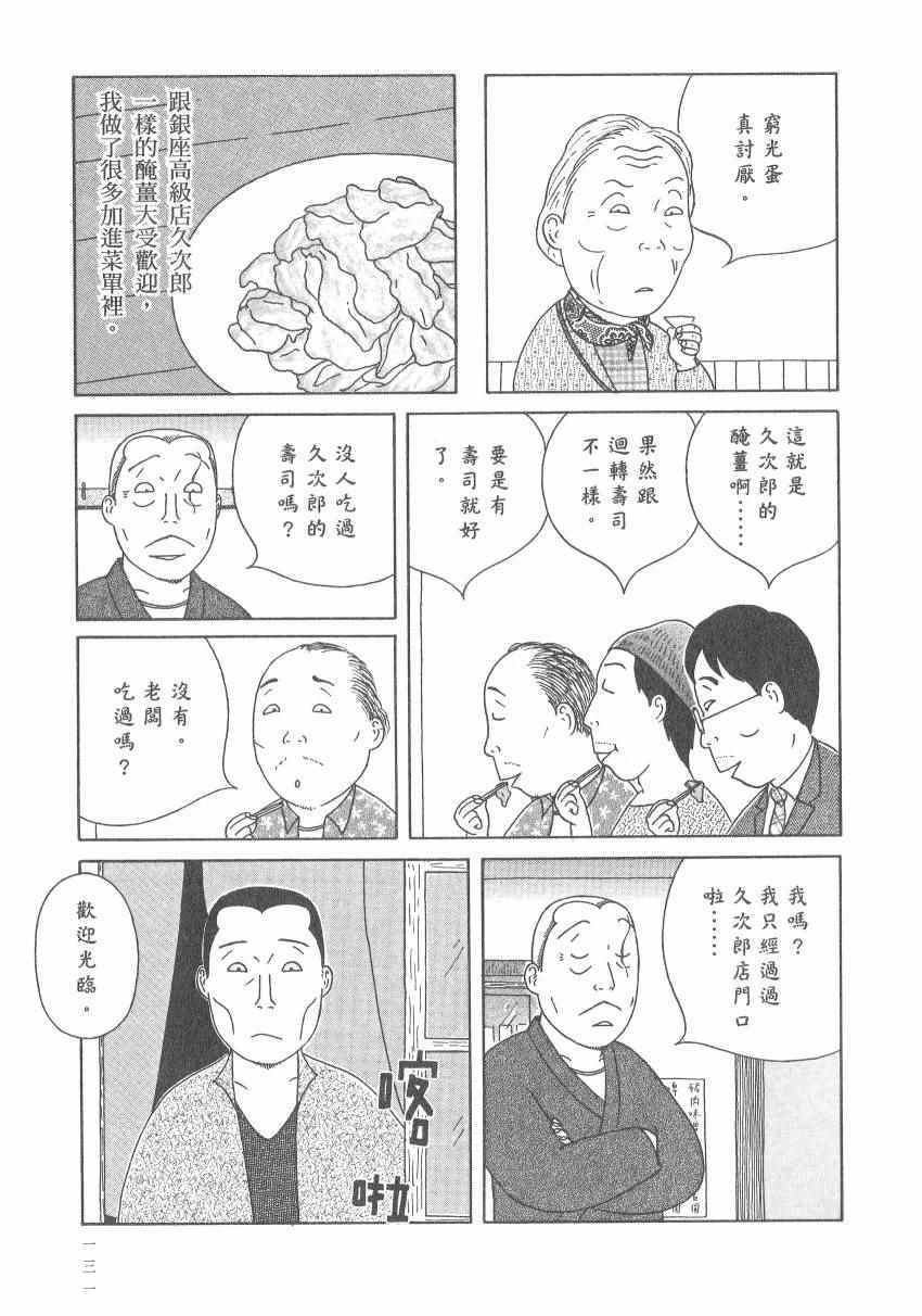 第 137 页
