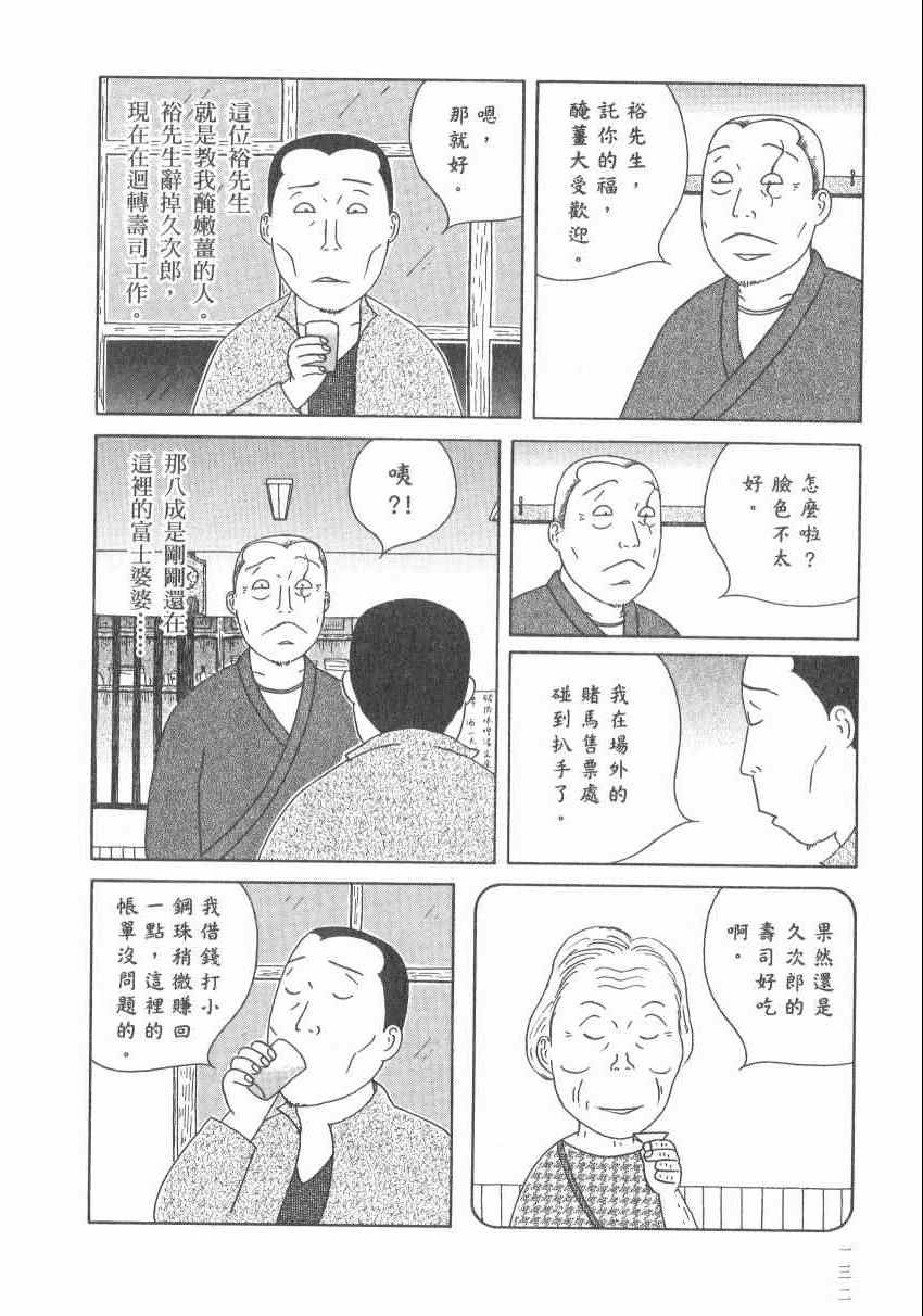 第 138 页