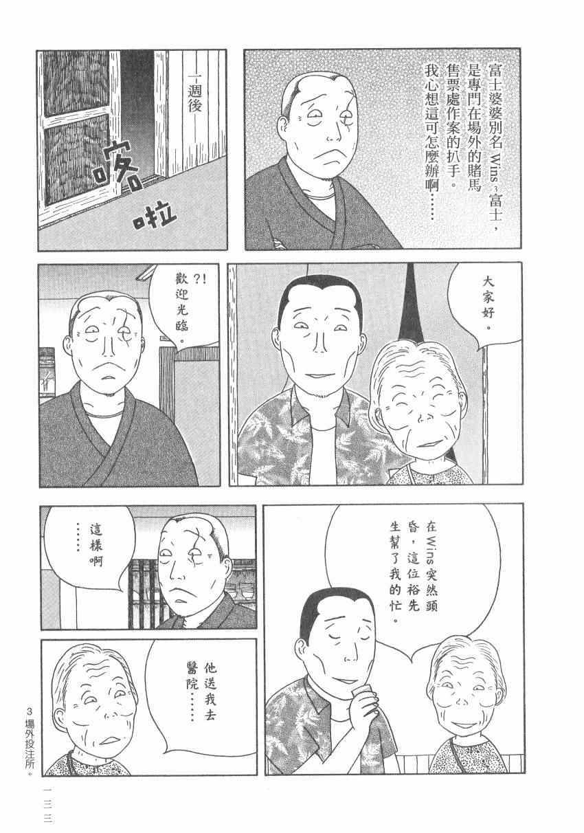 第 139 页