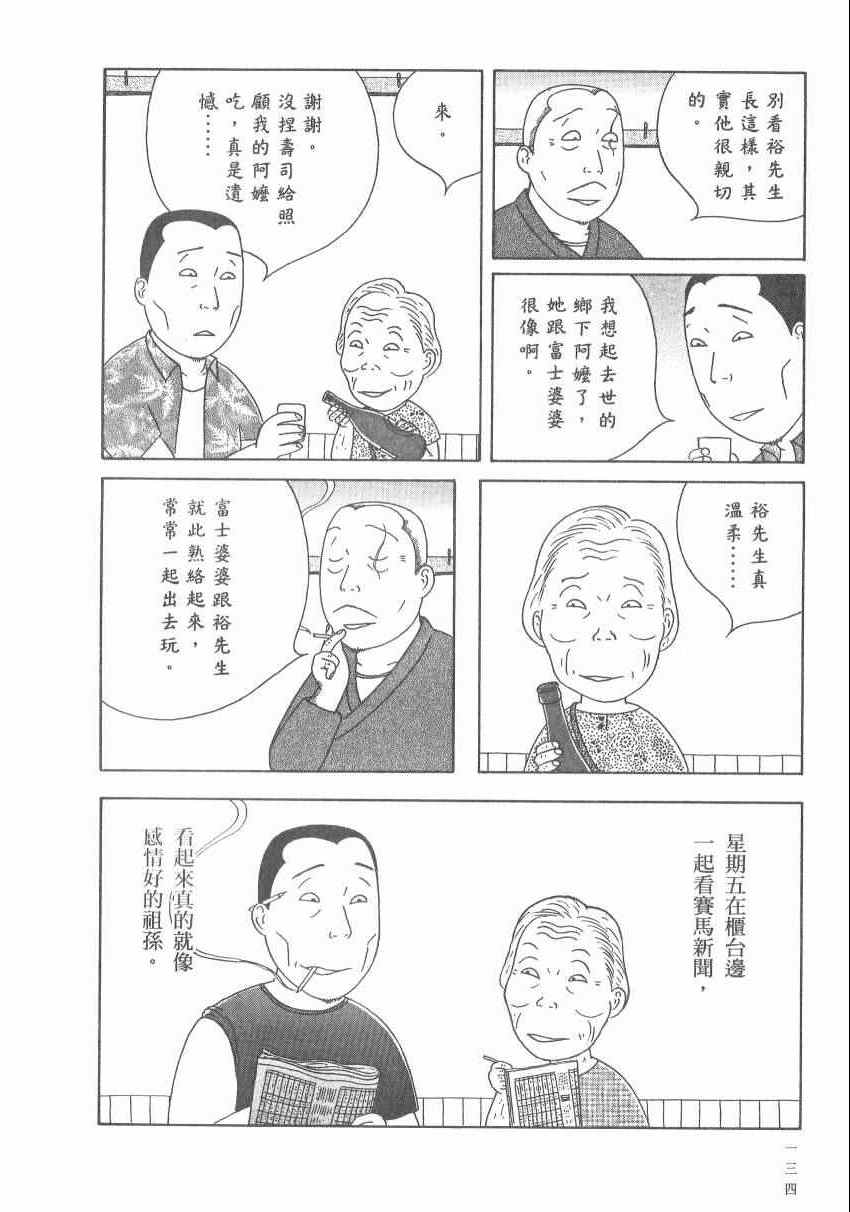 第 140 页