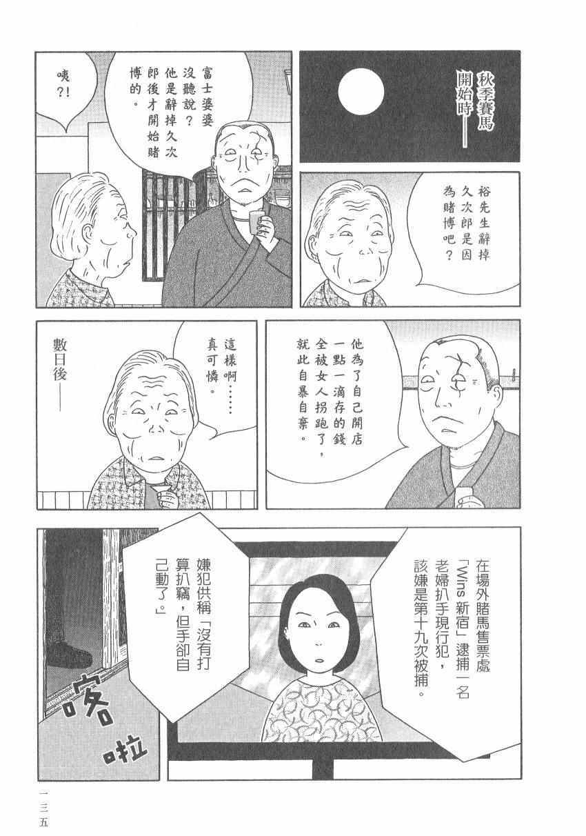 第 141 页