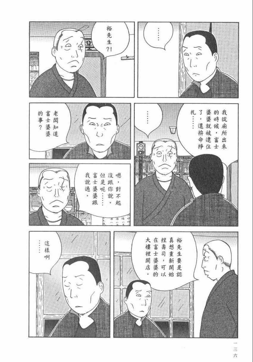 第 142 页