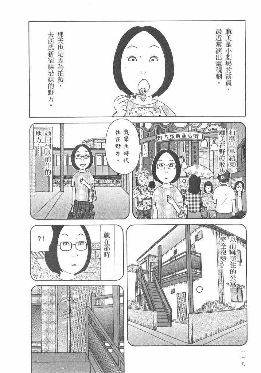第 144 页