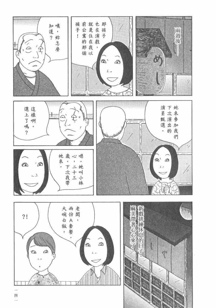 第 147 页