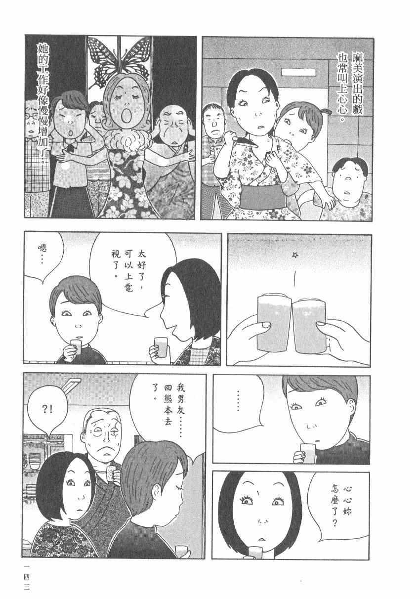 第 149 页