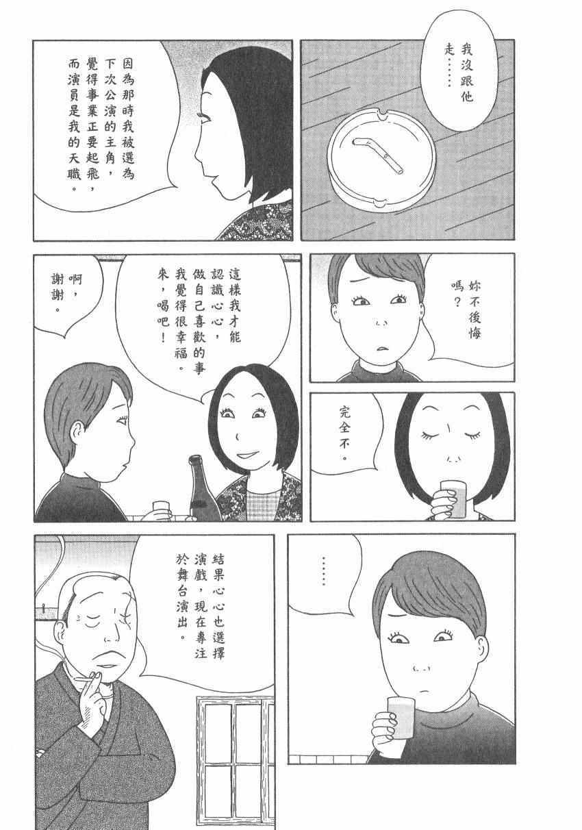 第 151 页