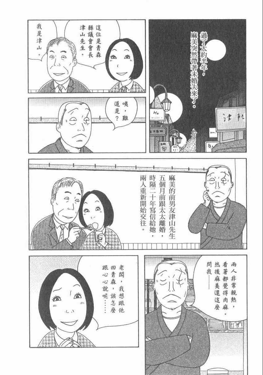 第 152 页