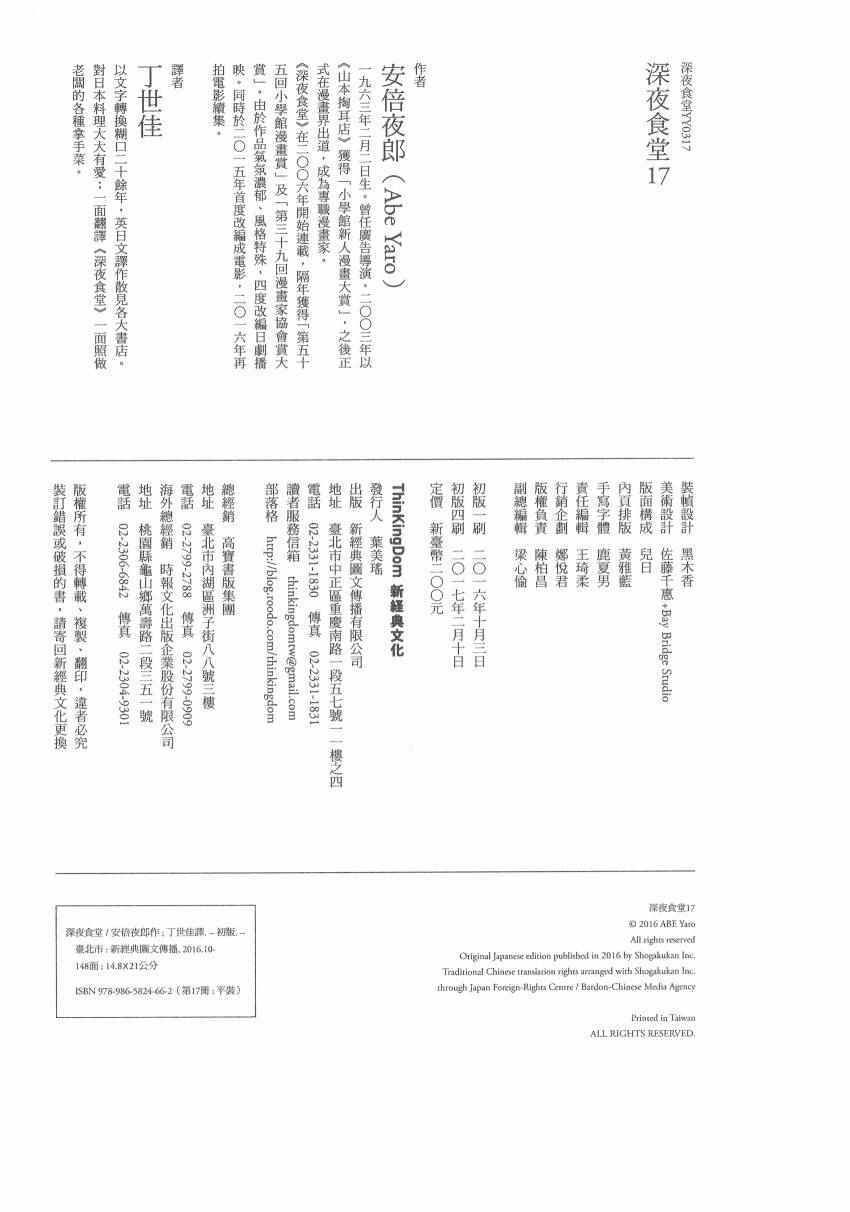 第 153 页