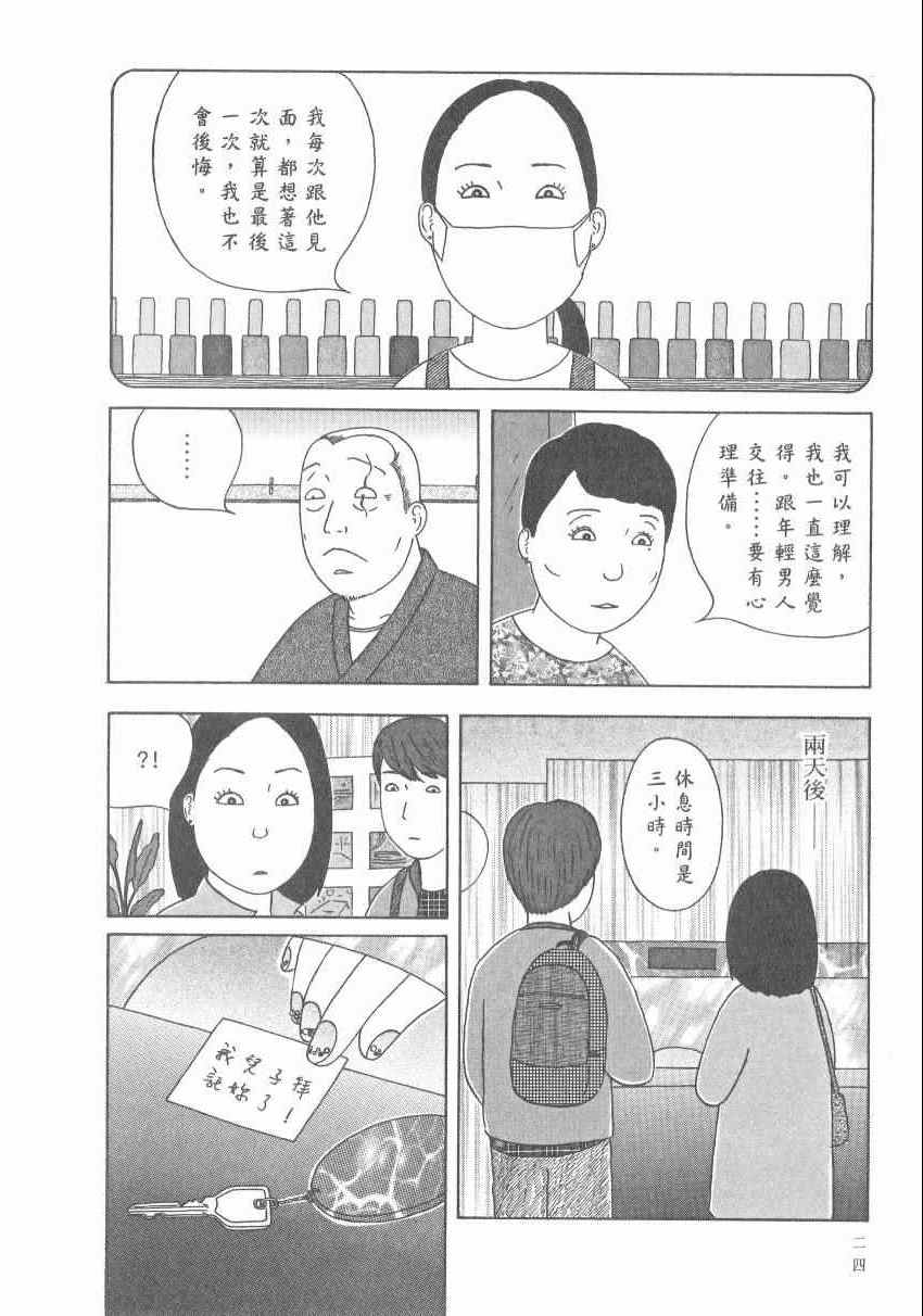 第 30 页