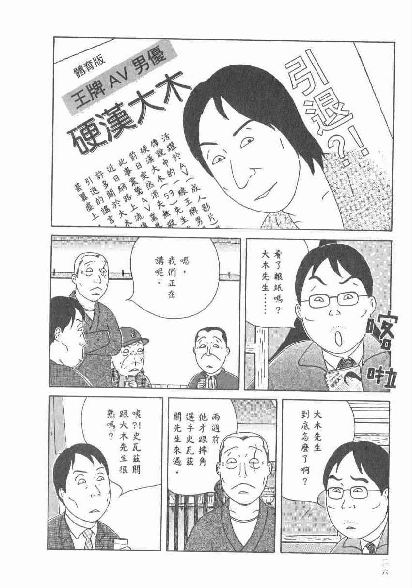 第 32 页