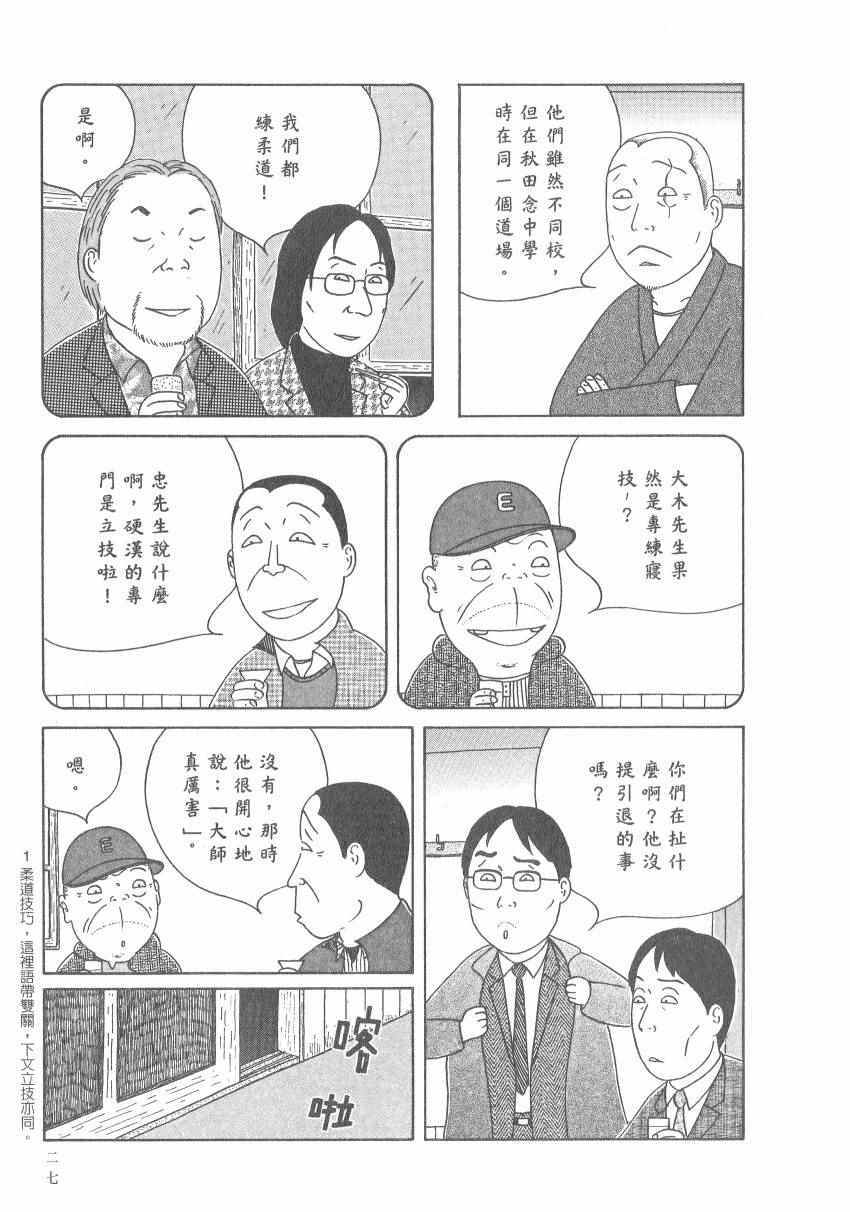 第 33 页