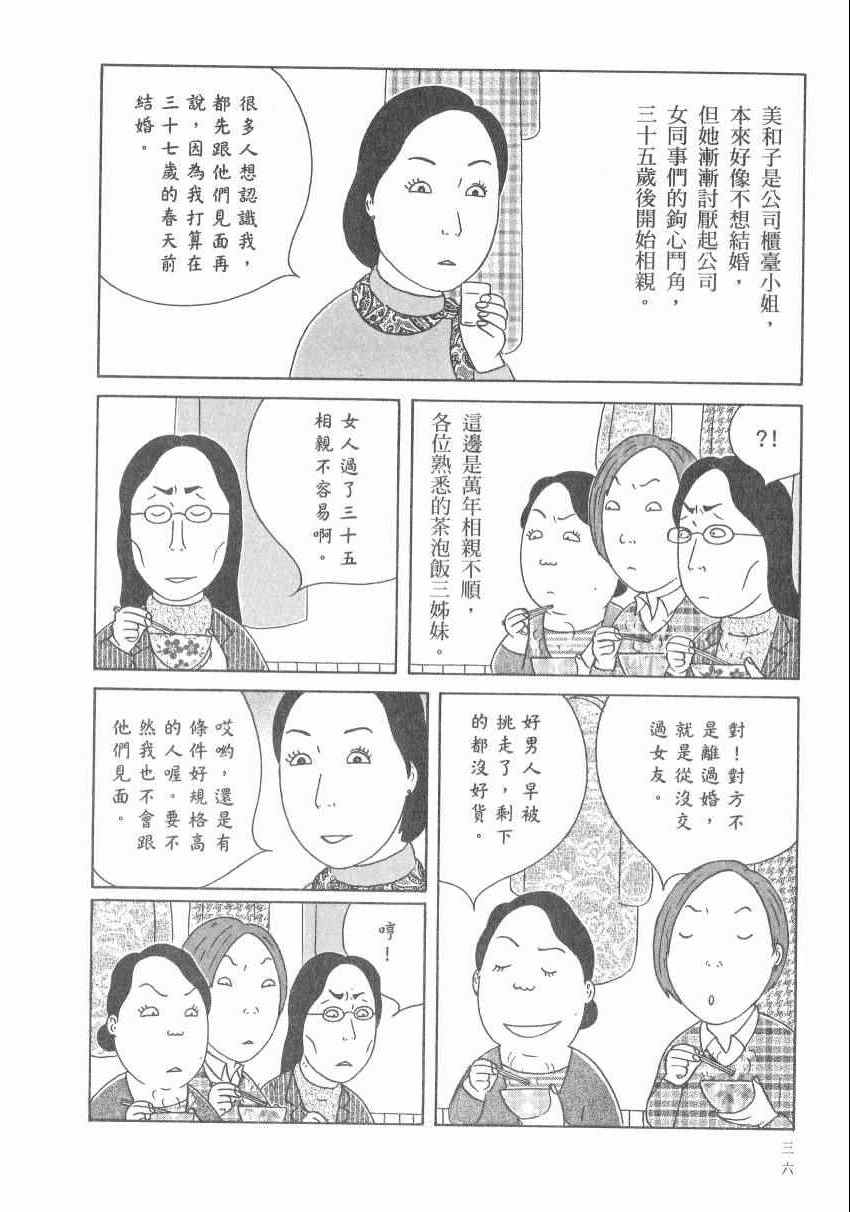 第 42 页