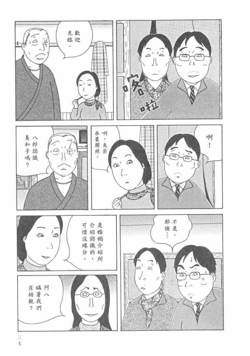第 43 页